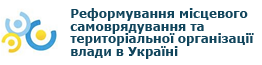 Реформа